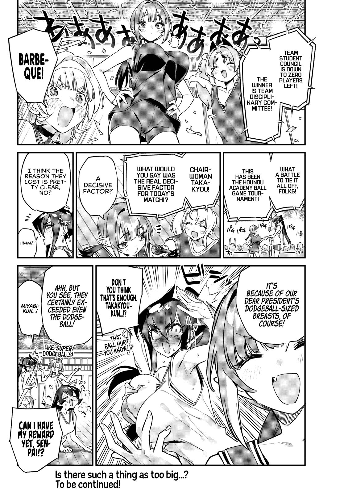 Kanan-sama wa Akumade Choroi Chapter 160 10