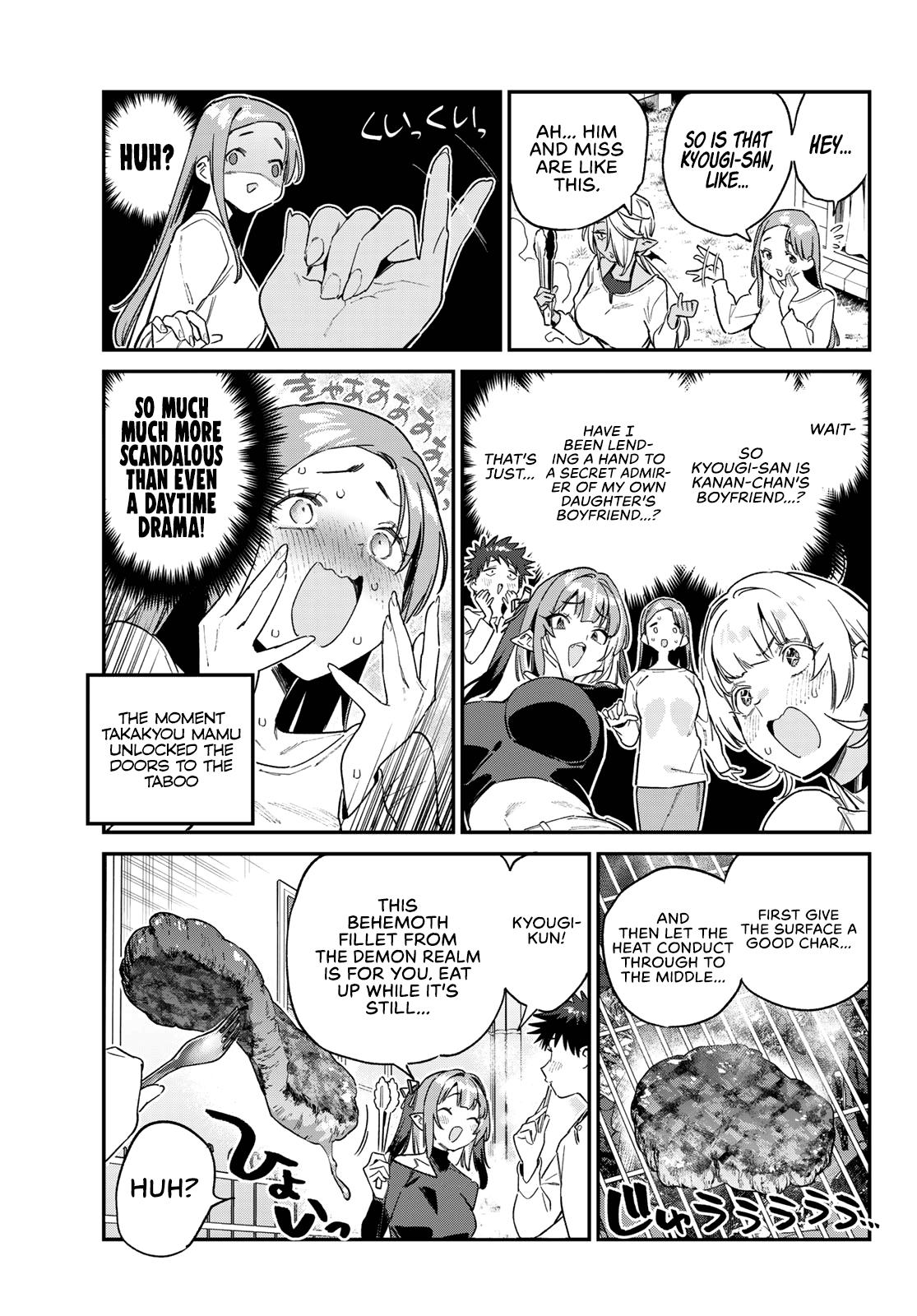 Kanan-sama wa Akumade Choroi Chapter 162 6