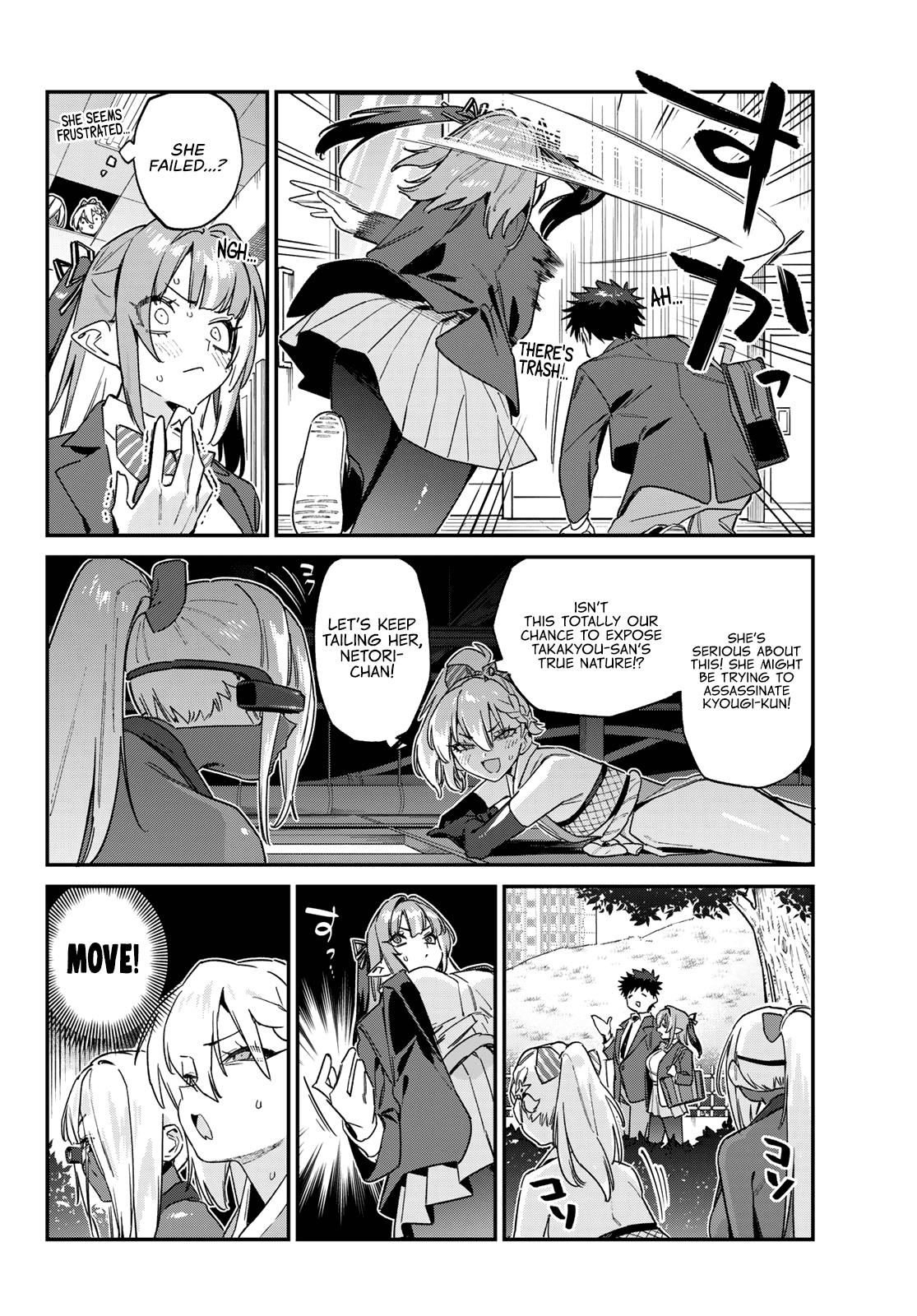 Kanan-sama wa Akumade Choroi Chapter 164 5