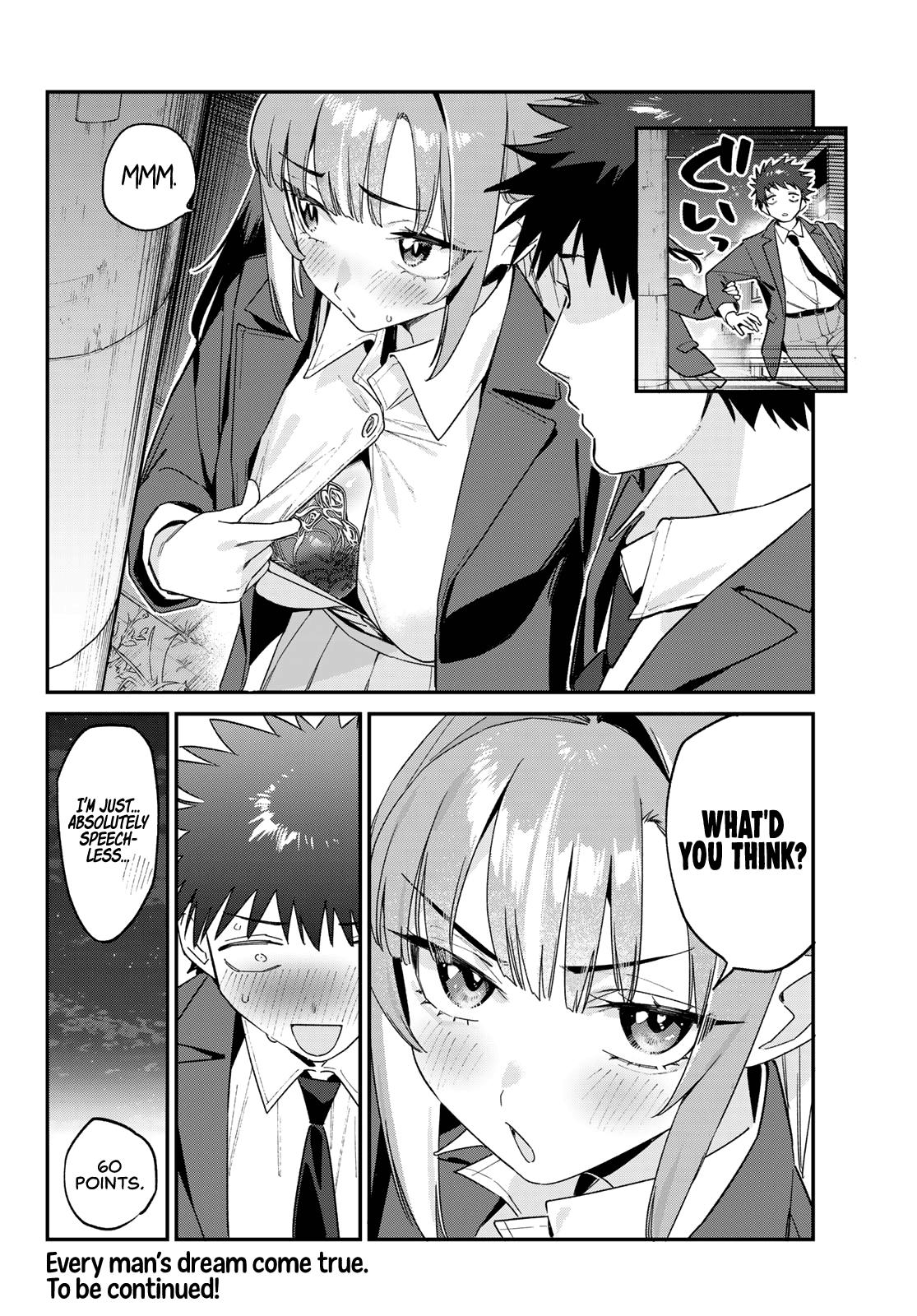 Kanan-sama wa Akumade Choroi Chapter 167 9