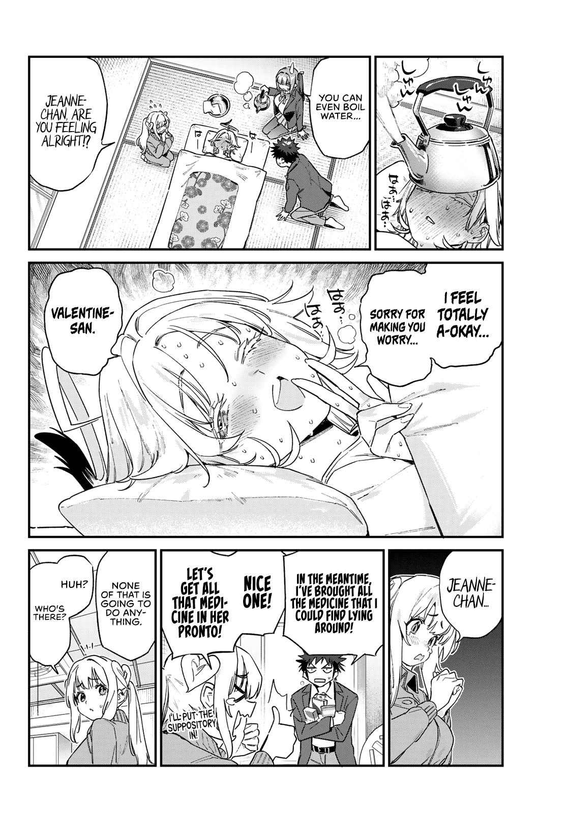 Kanan-sama wa Akumade Choroi Chapter 168 3