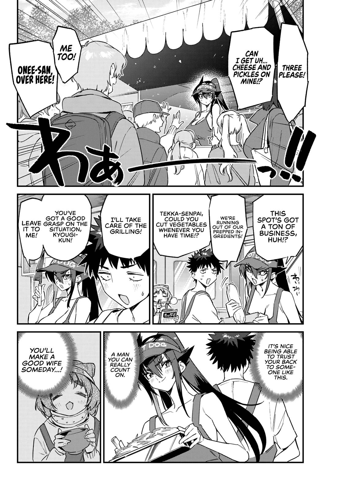 Kanan-sama wa Akumade Choroi Chapter 174 7