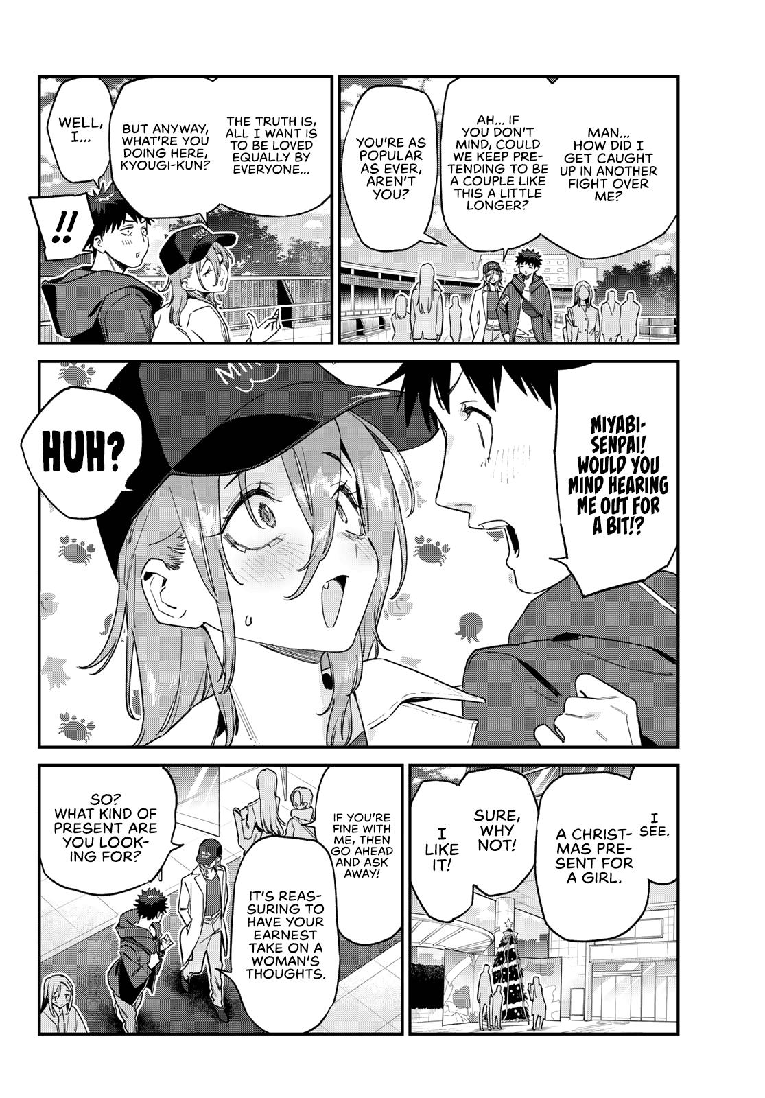 Kanan-sama wa Akumade Choroi Chapter 177 4
