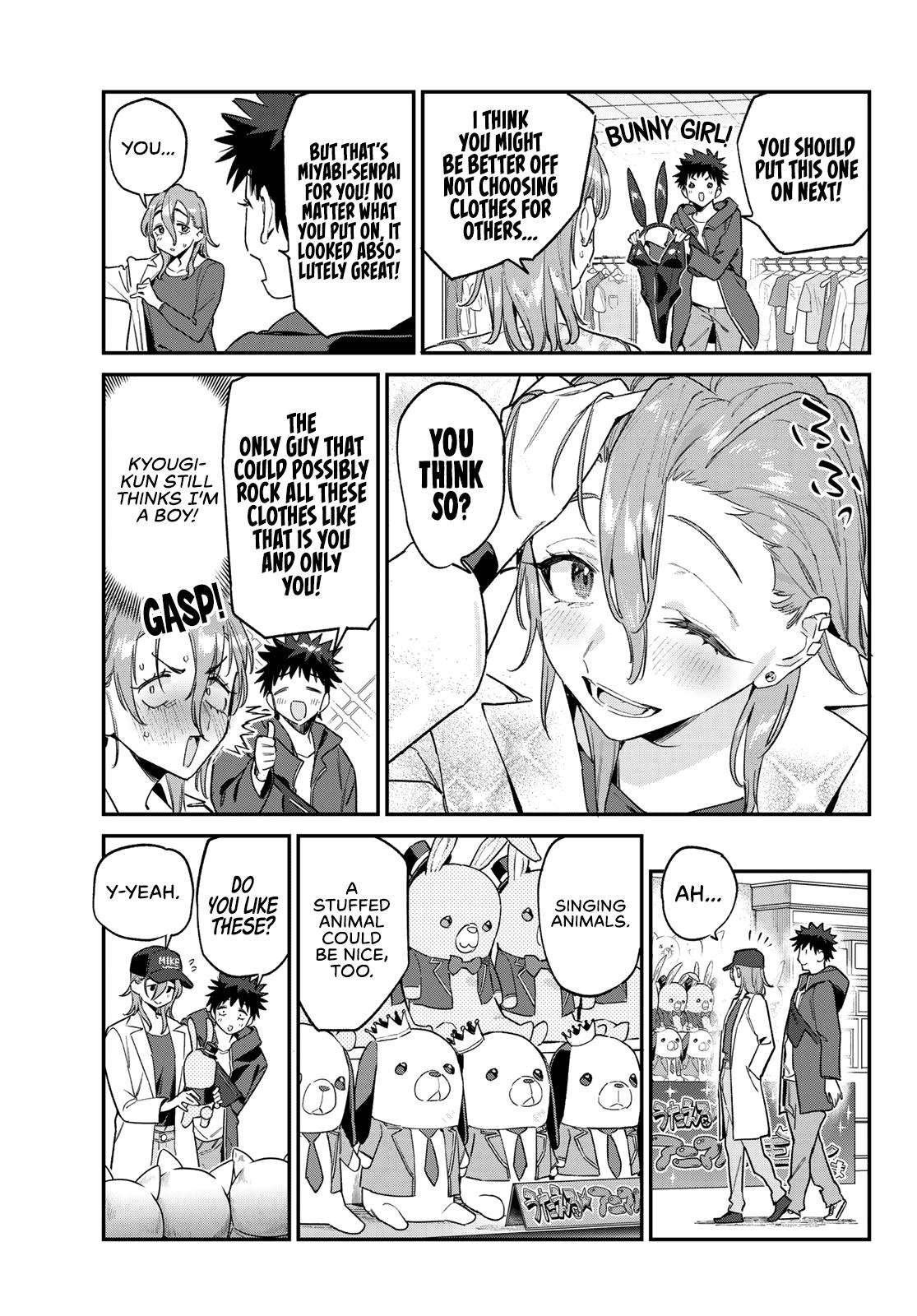 Kanan-sama wa Akumade Choroi Chapter 177 7