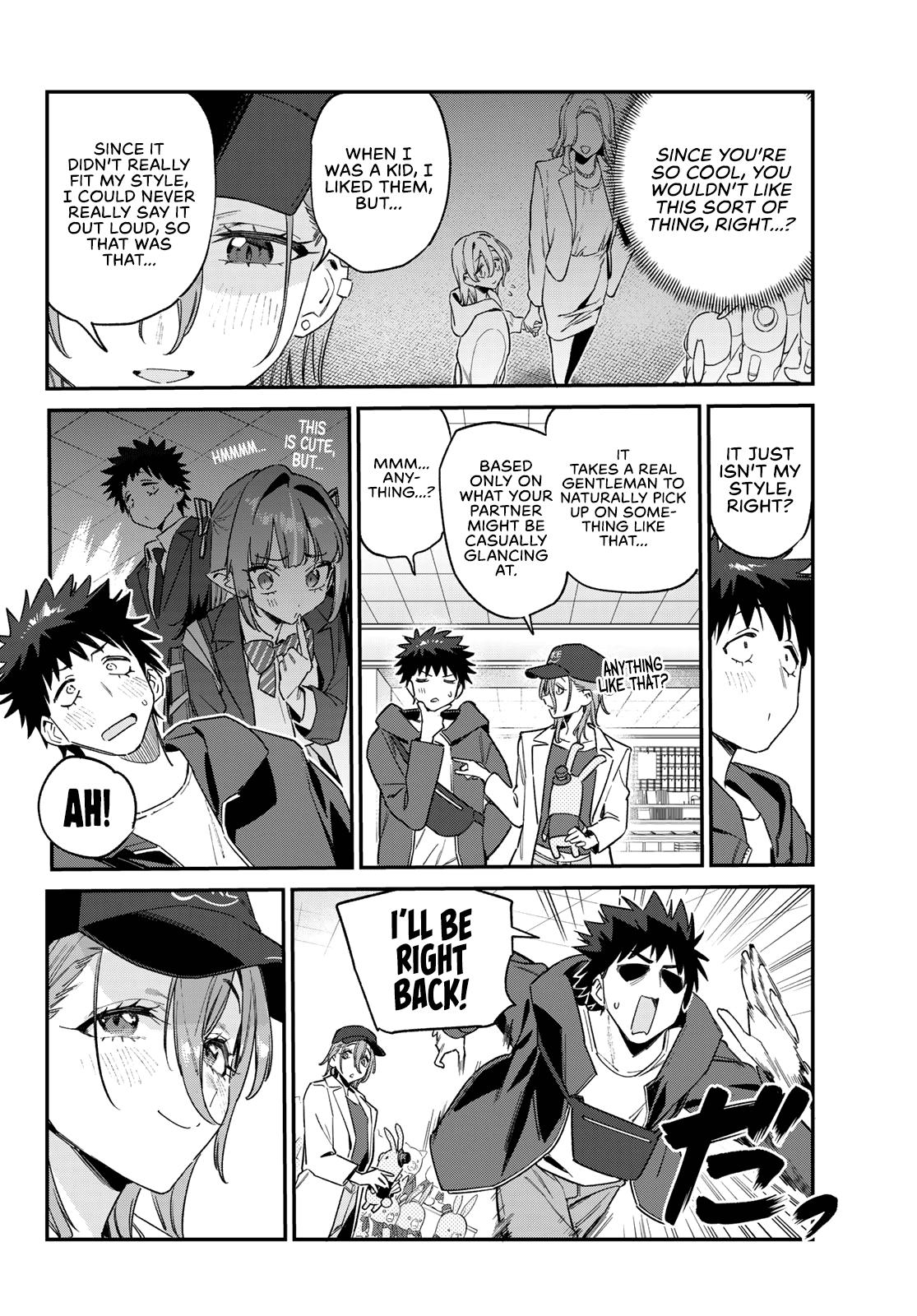 Kanan-sama wa Akumade Choroi Chapter 177 8