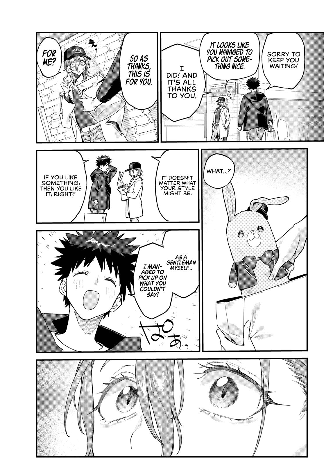 Kanan-sama wa Akumade Choroi Chapter 177 9