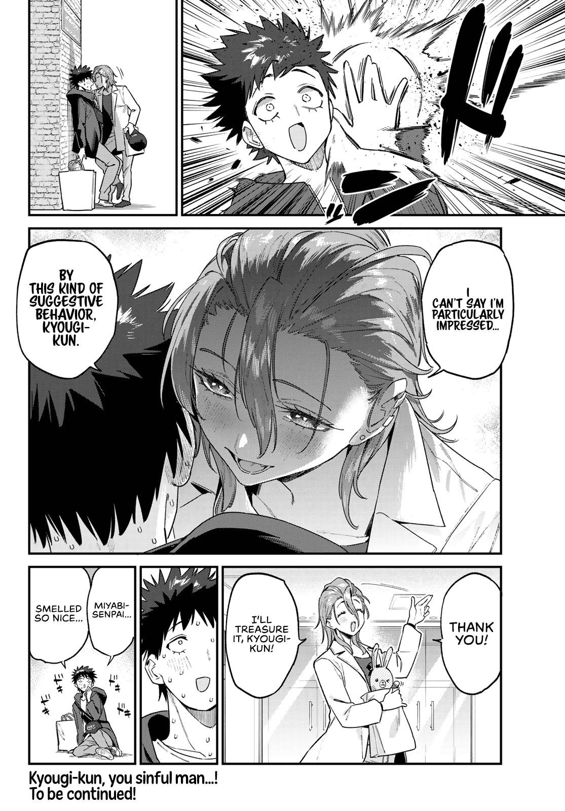 Kanan-sama wa Akumade Choroi Chapter 177 10