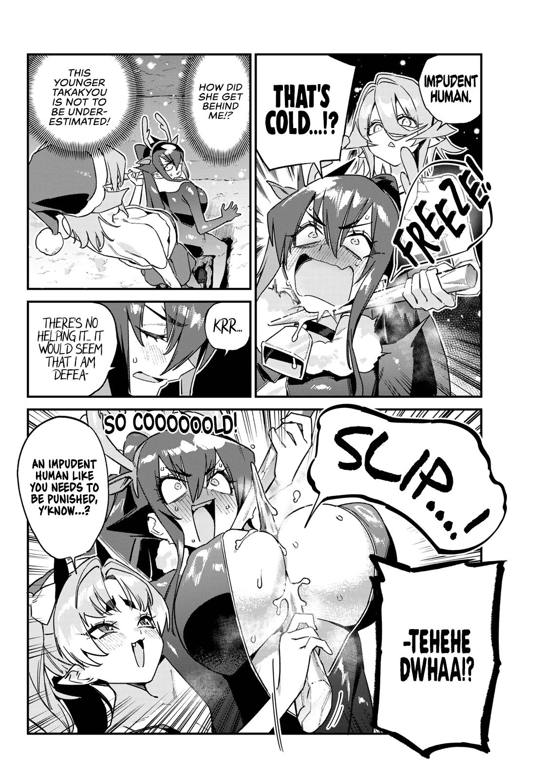 Kanan-sama wa Akumade Choroi Chapter 179 5