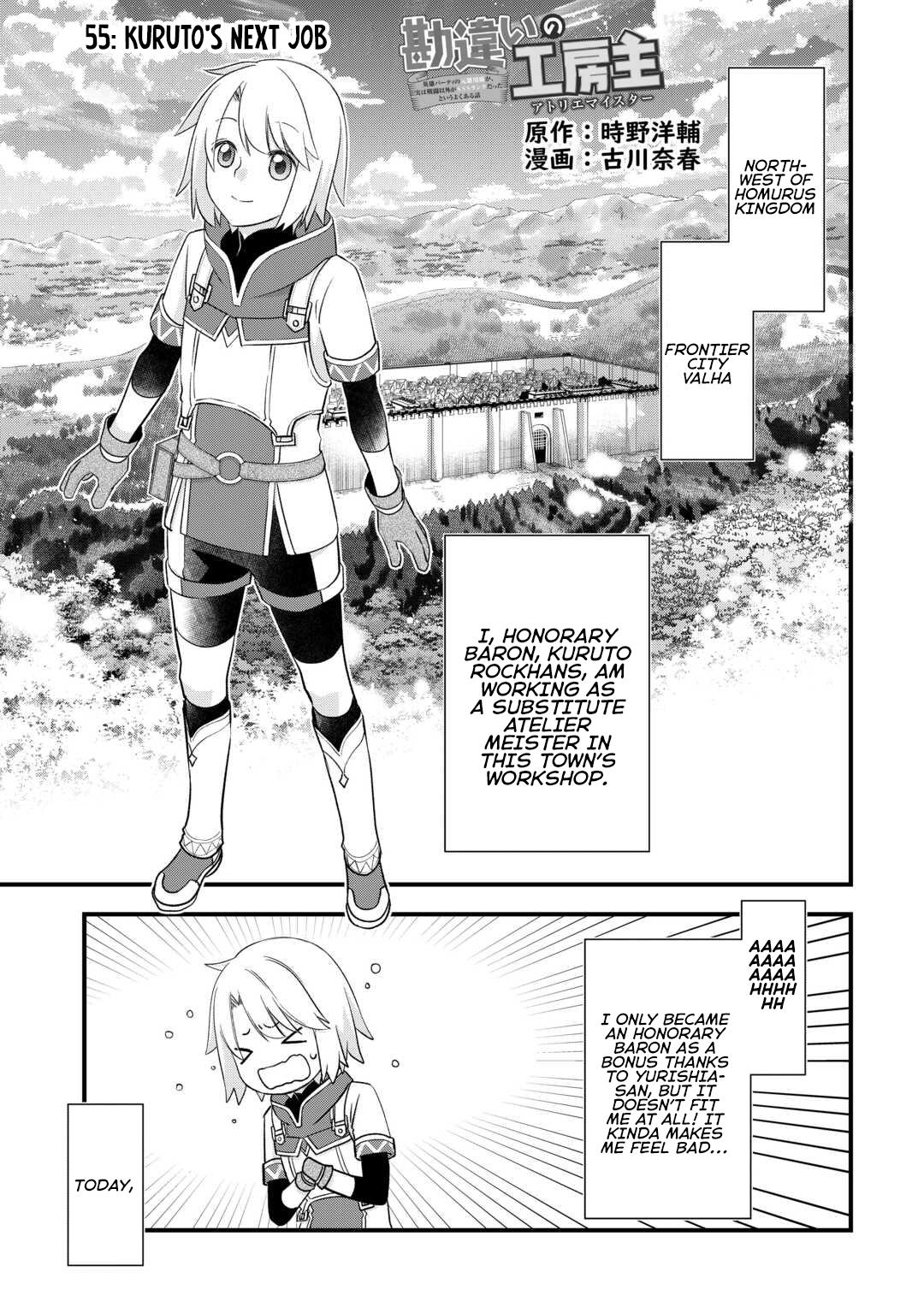 Kanchigai no Atelier Meister: Eiyuu Party no Moto Zatsuyougakari ga, Jitsu wa Sentou Igai ga SSS Rank Datta to Iu Yoku Aru Hanashi Chapter 55 Page 2