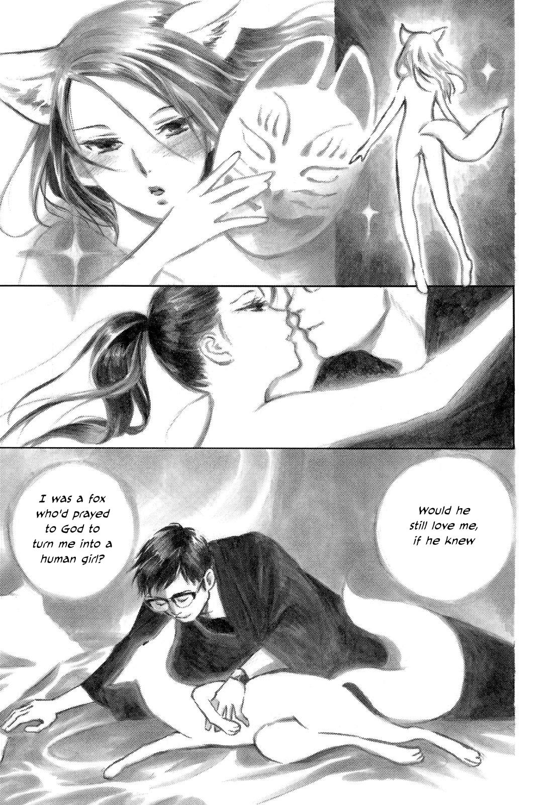 Kannou Sensei Chapter 1 5