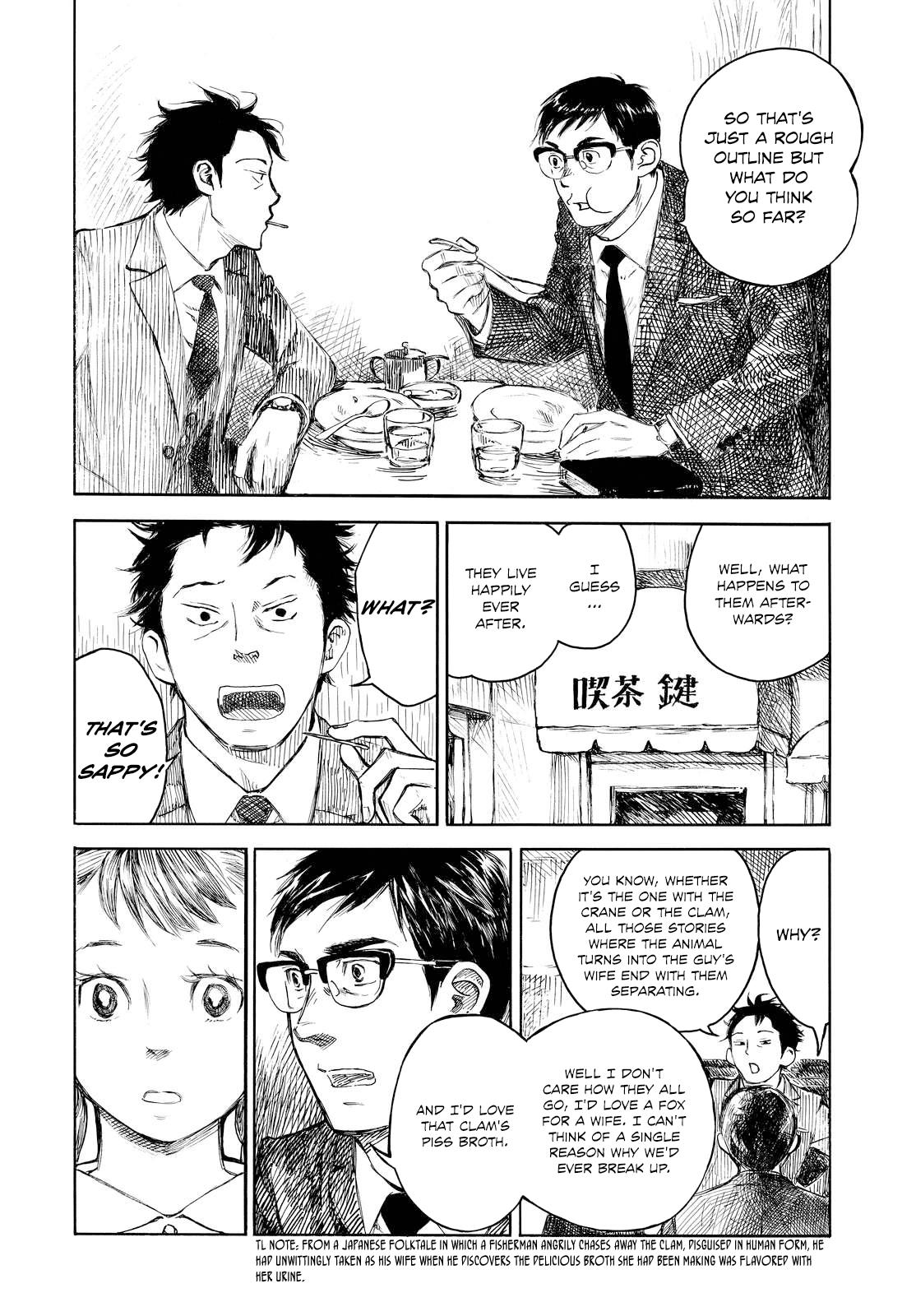 Kannou Sensei Chapter 1 6