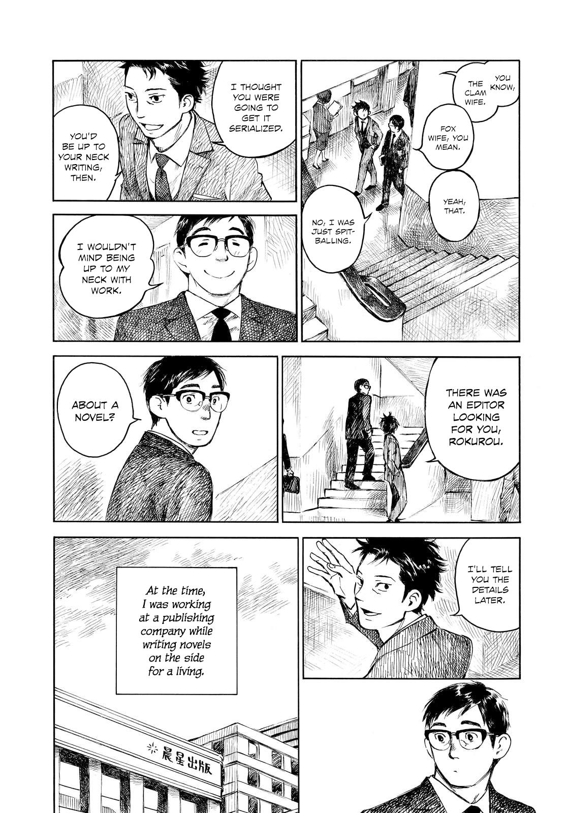 Kannou Sensei Chapter 1 11