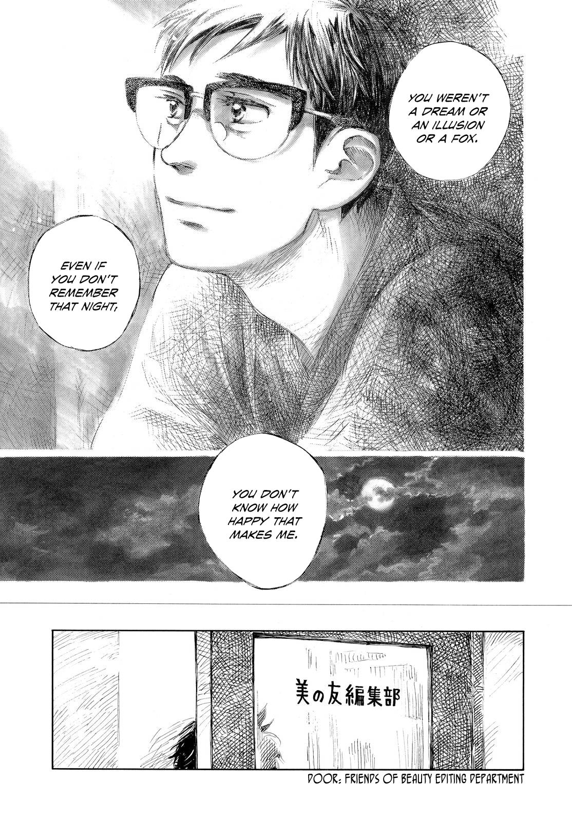 Kannou Sensei Chapter 2 11