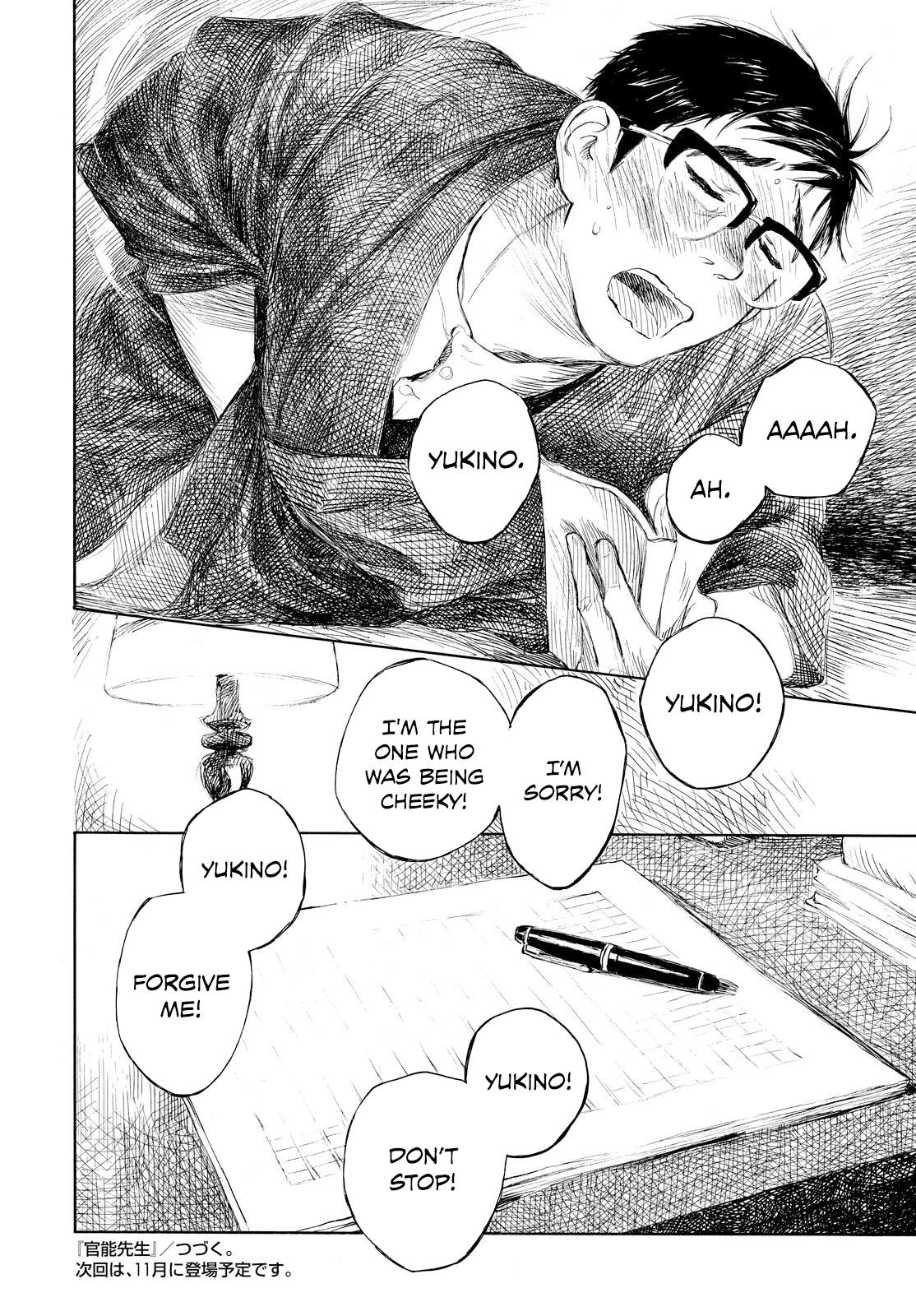 Kannou Sensei Chapter 2 32