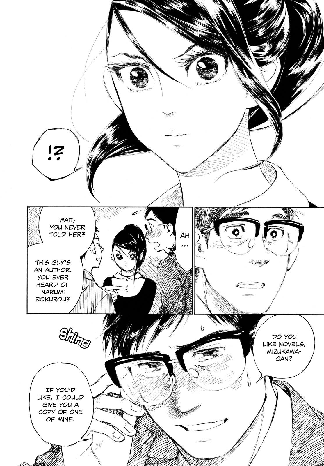 Kannou Sensei Chapter 3 14
