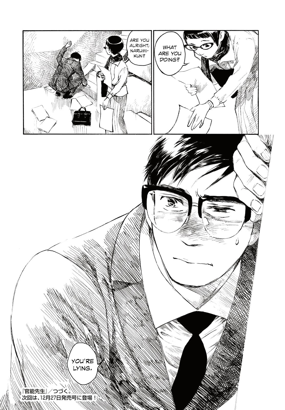 Kannou Sensei Chapter 3 32