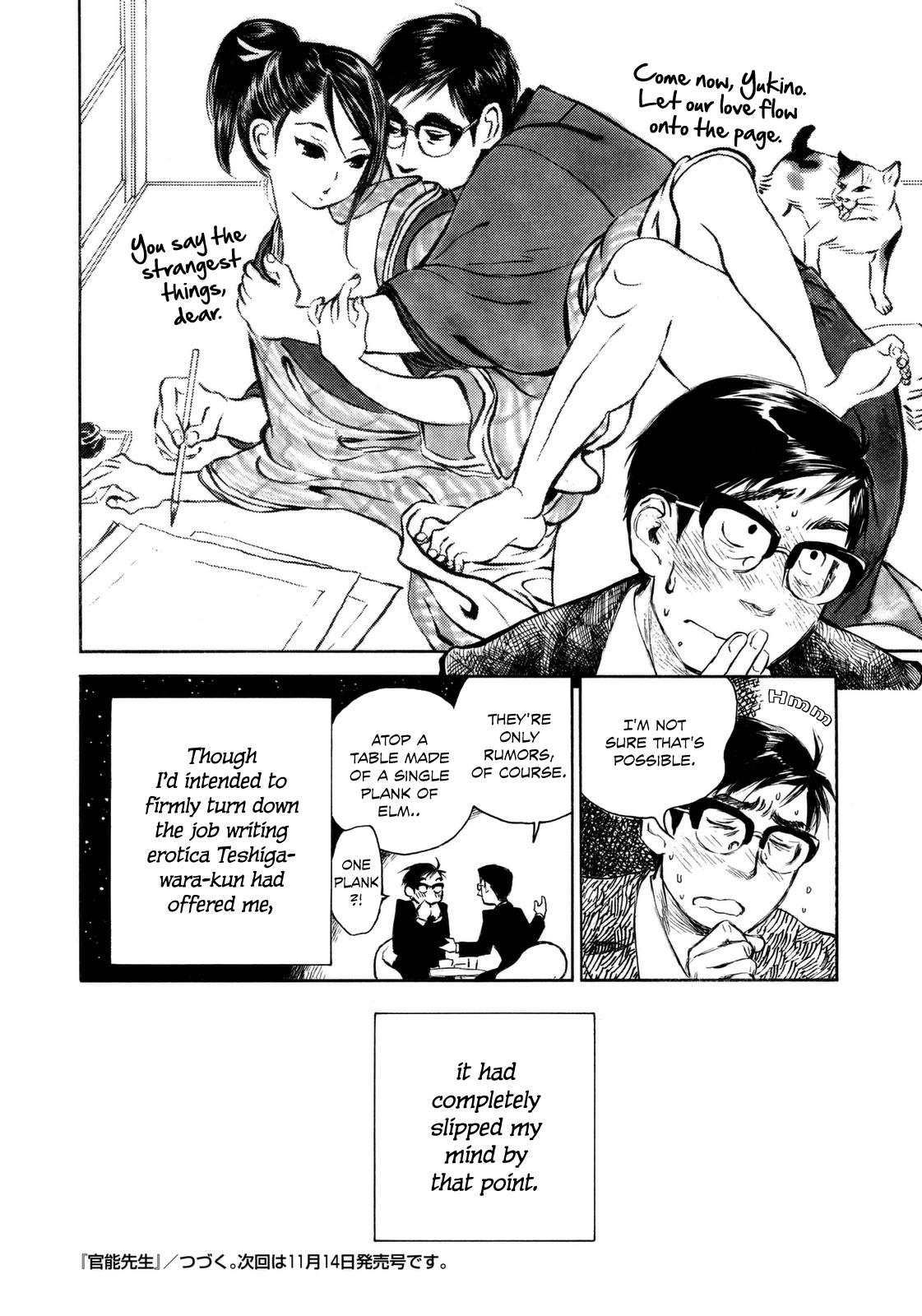 Kannou Sensei Chapter 8 24