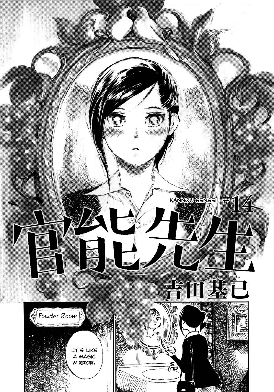Kannou Sensei Chapter 14 2