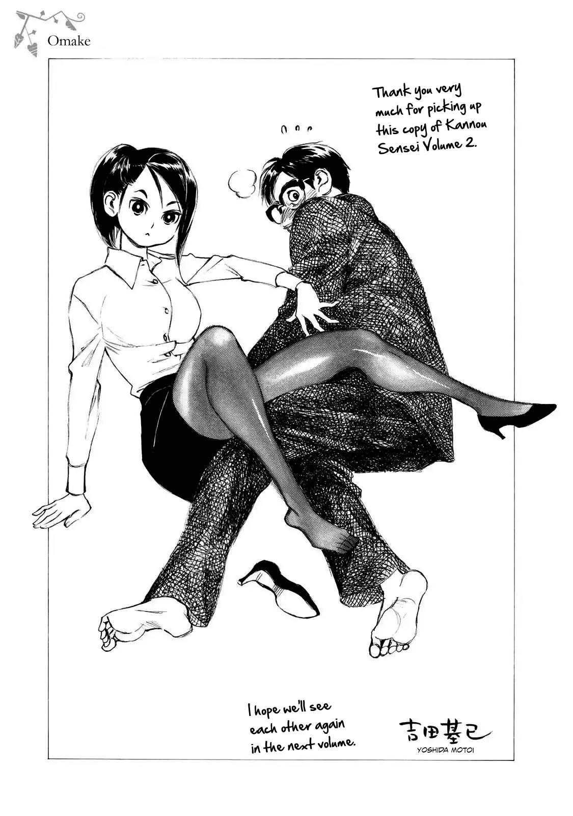 Kannou Sensei Chapter 14 24