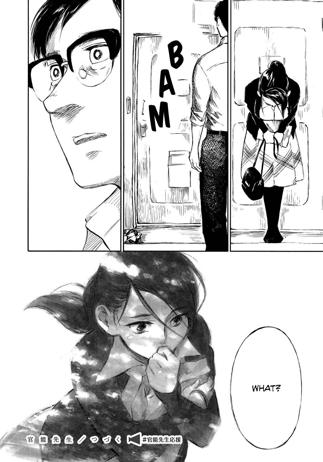 Kannou Sensei Chapter 16 16