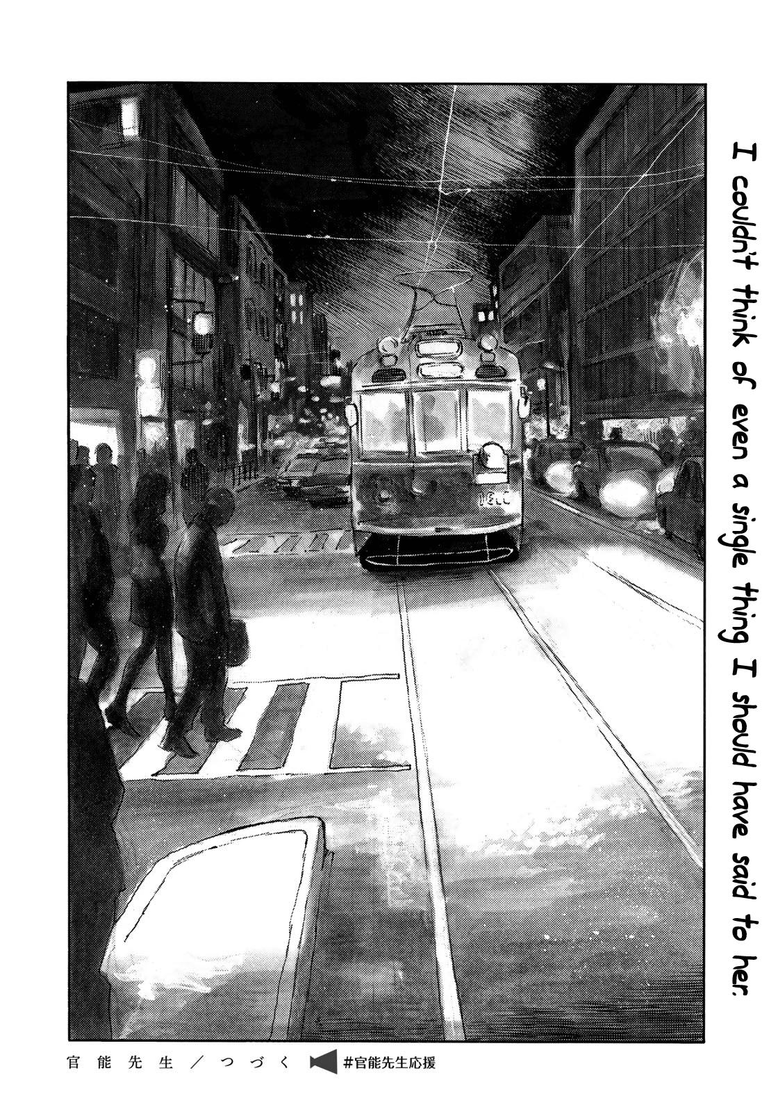 Kannou Sensei Chapter 17 16