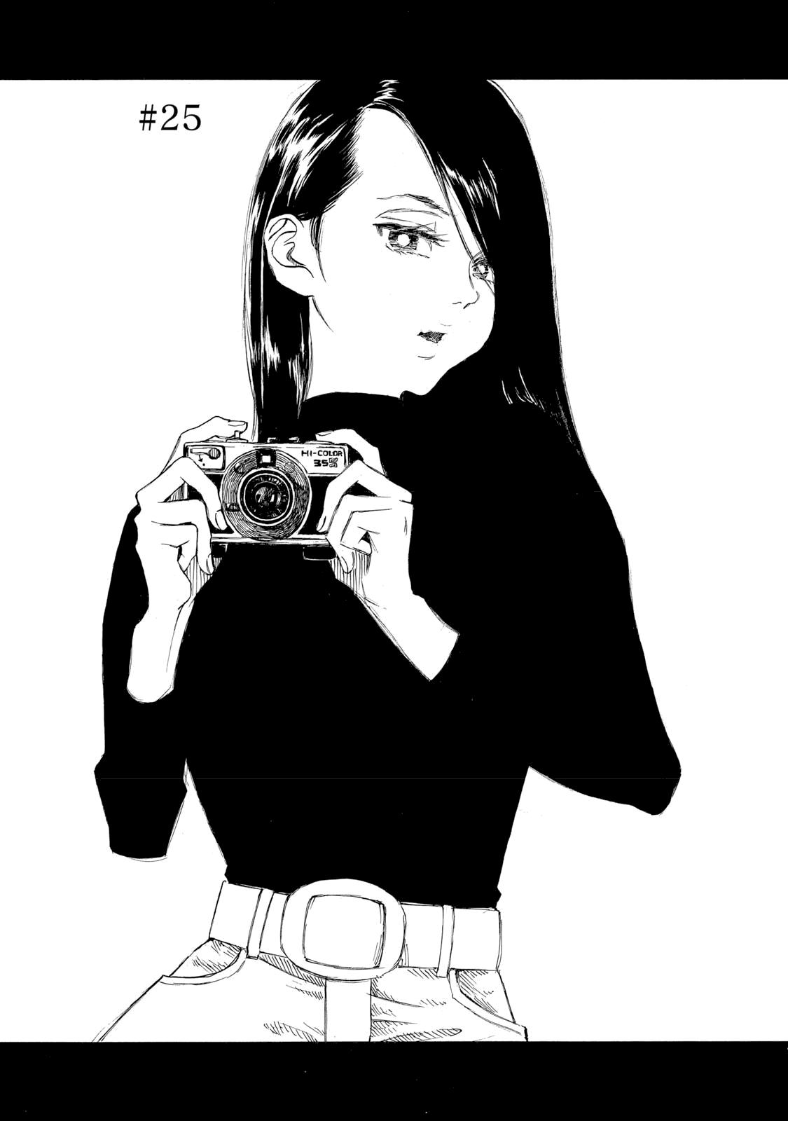 Kannou Sensei Chapter 25 1