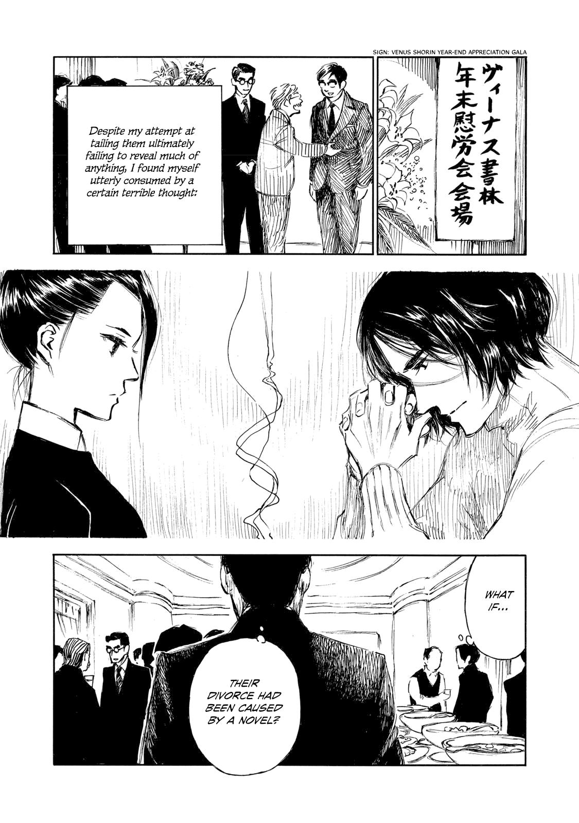 Kannou Sensei Chapter 28.1 7