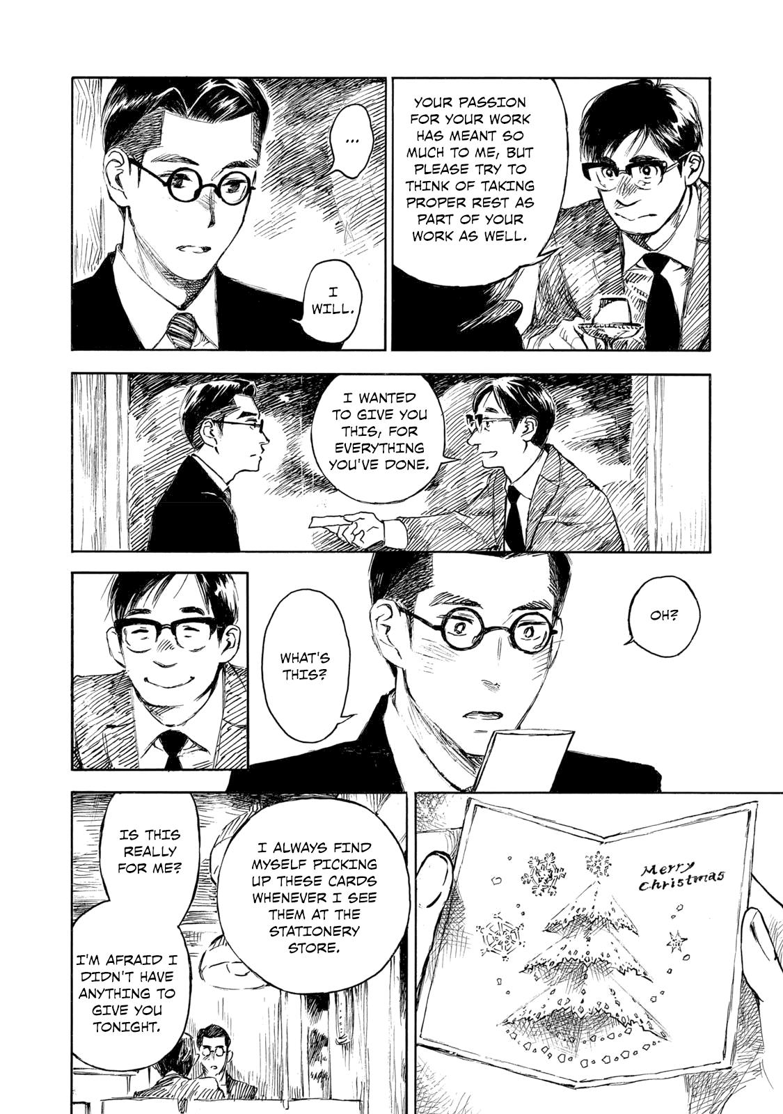 Kannou Sensei Chapter 28.1 10