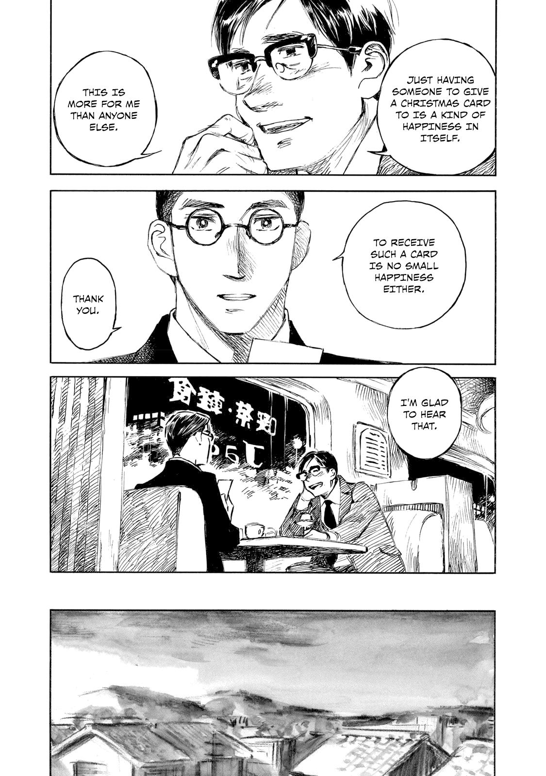Kannou Sensei Chapter 28.1 11