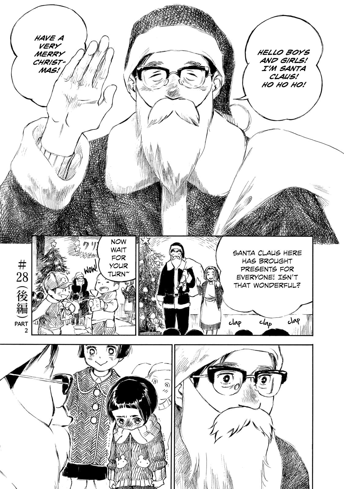 Kannou Sensei Chapter 28.2 1