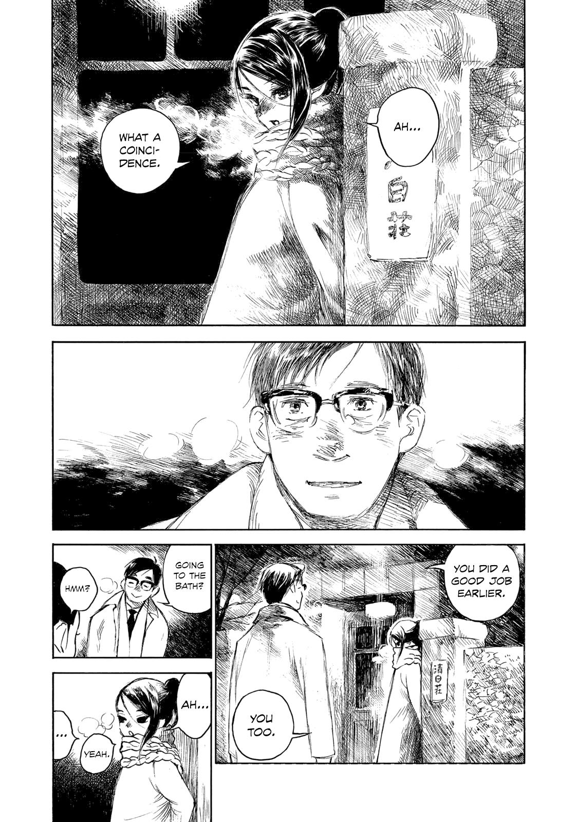 Kannou Sensei Chapter 28.2 11