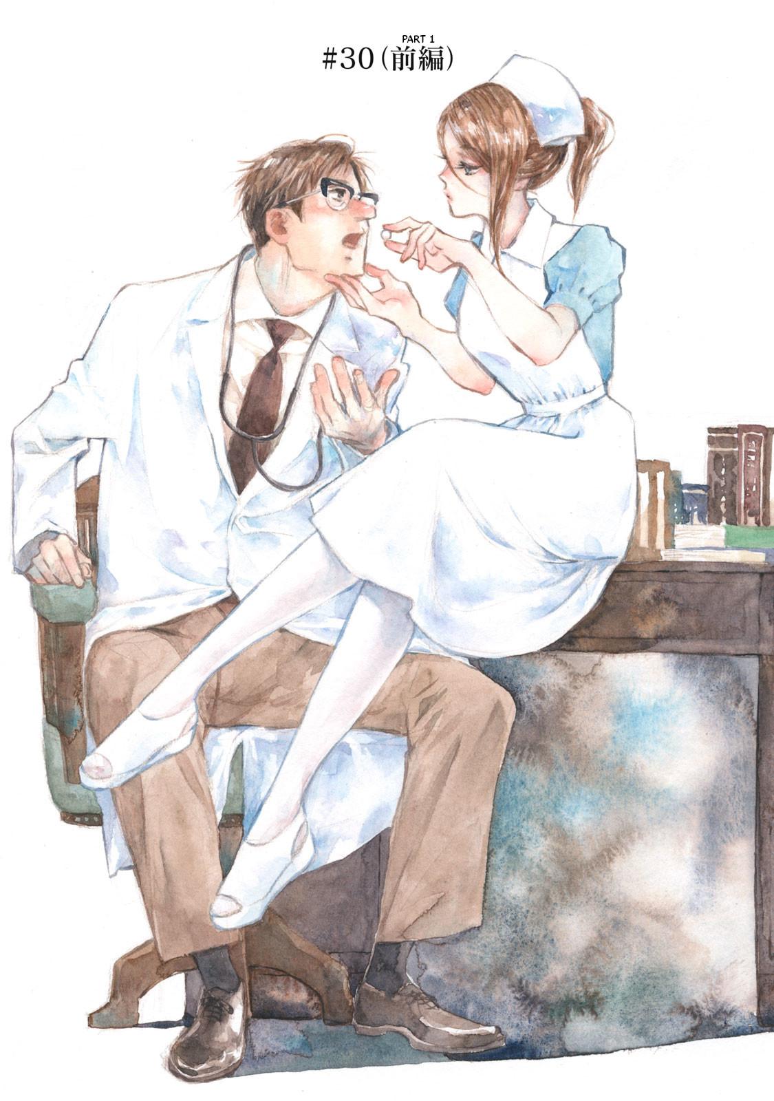 Kannou Sensei Chapter 30.1 1