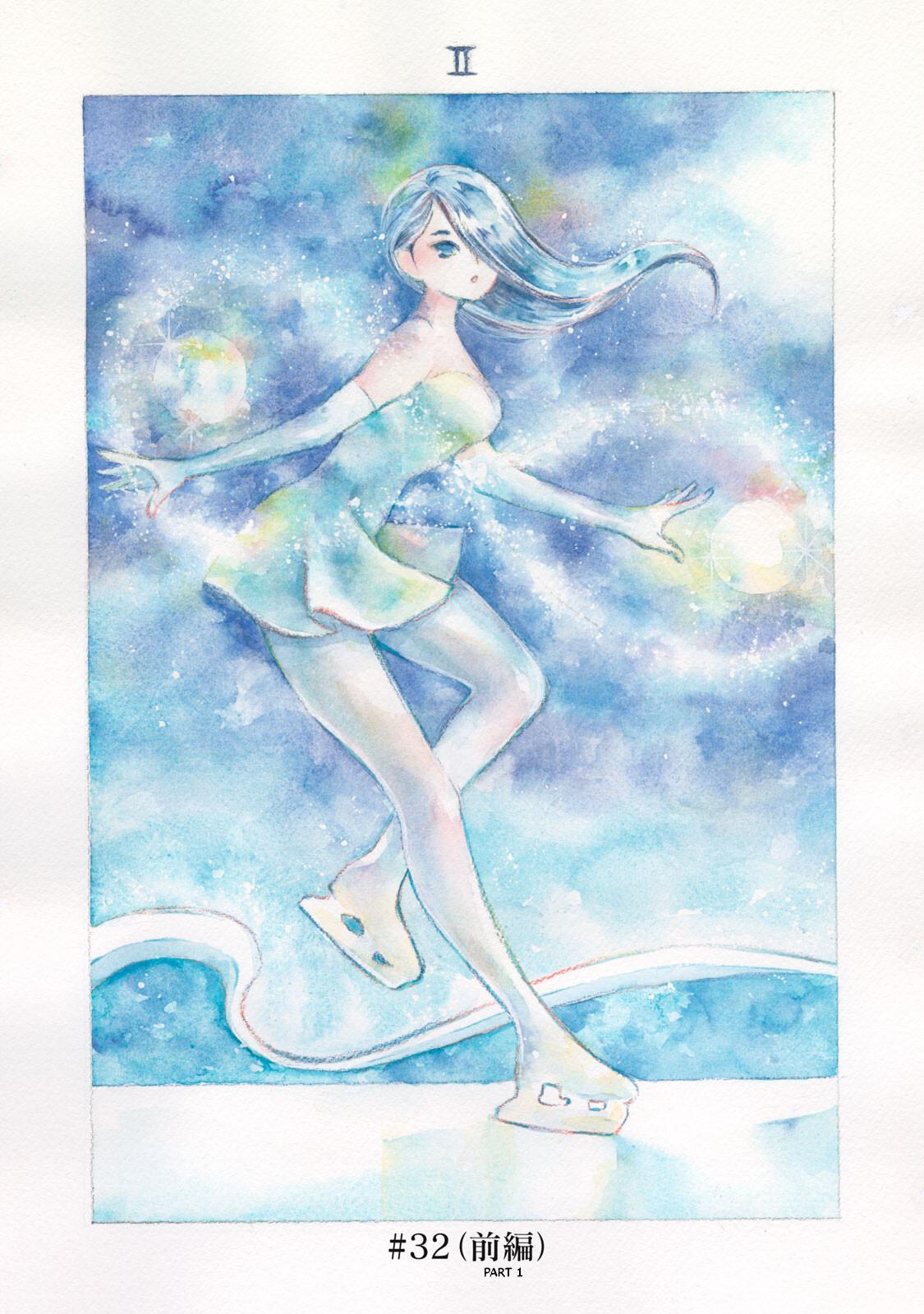 Kannou Sensei Chapter 32.1 1