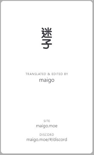 Kannou Sensei Chapter 32.2 17