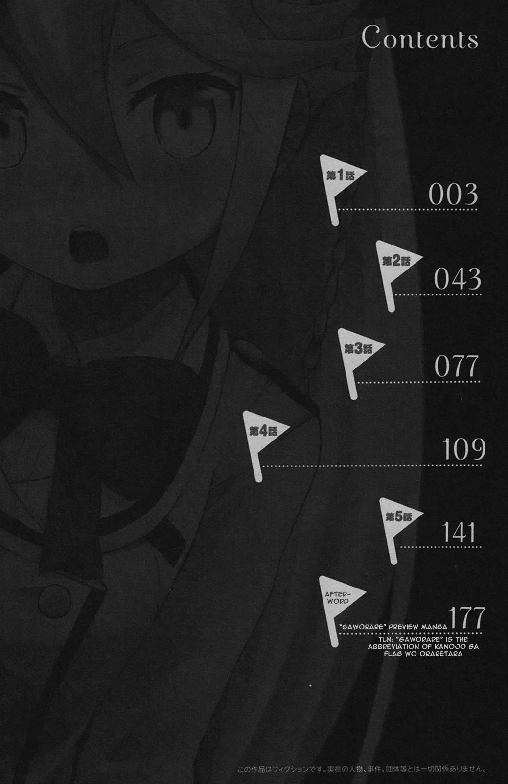Kanojo ga Flag o Oraretara Flag 1 4