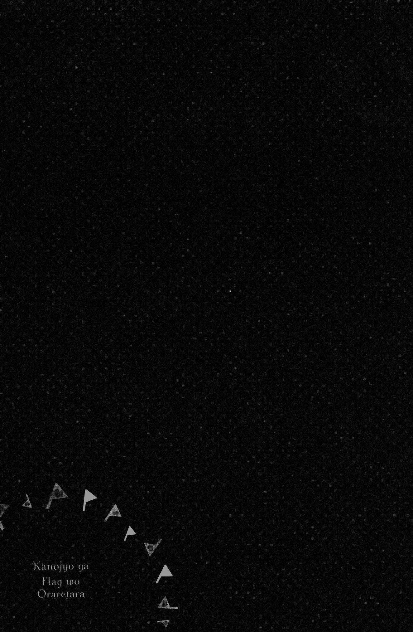 Kanojo ga Flag o Oraretara Flag 4 32