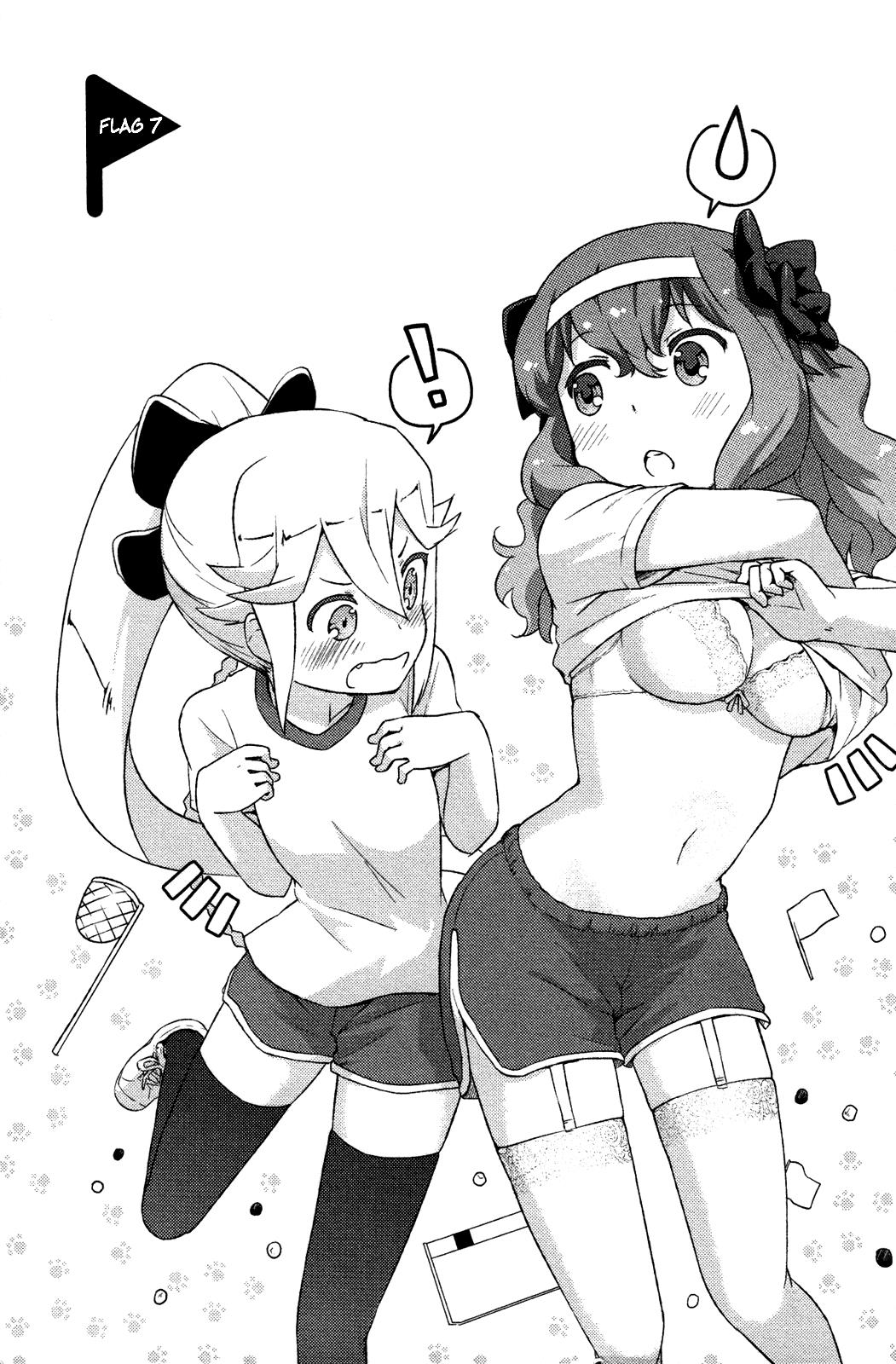 Kanojo ga Flag o Oraretara Flag 7 3