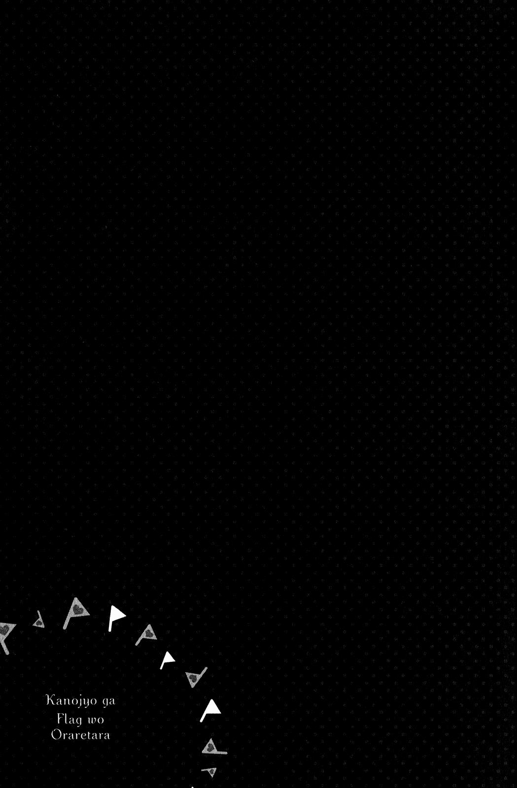 Kanojo ga Flag o Oraretara Flag 15 8