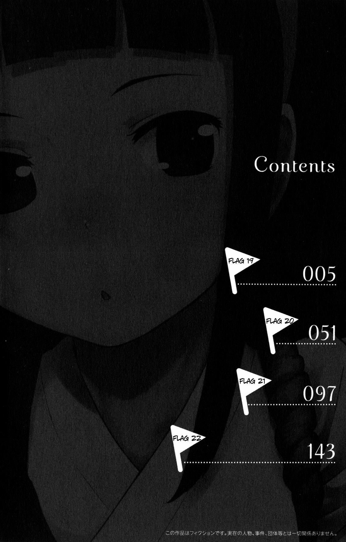 Kanojo ga Flag o Oraretara Flag 19 7