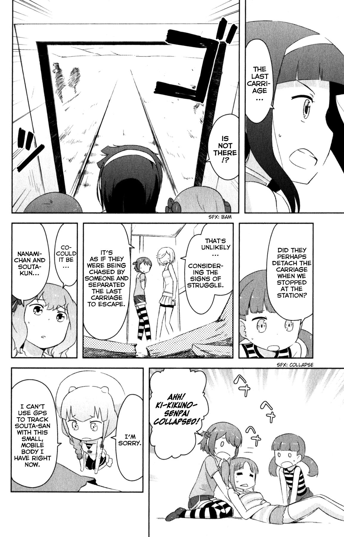 Kanojo ga Flag o Oraretara Flag 19 9