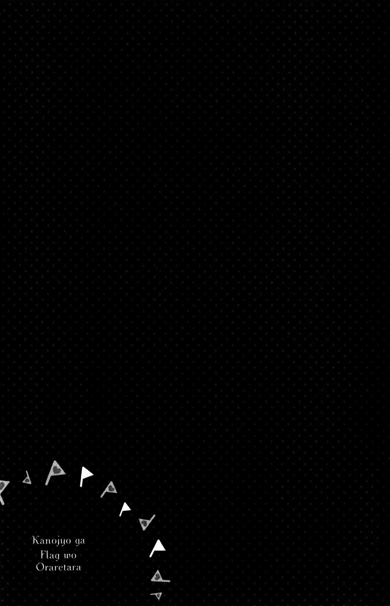 Kanojo ga Flag o Oraretara Flag 20 45