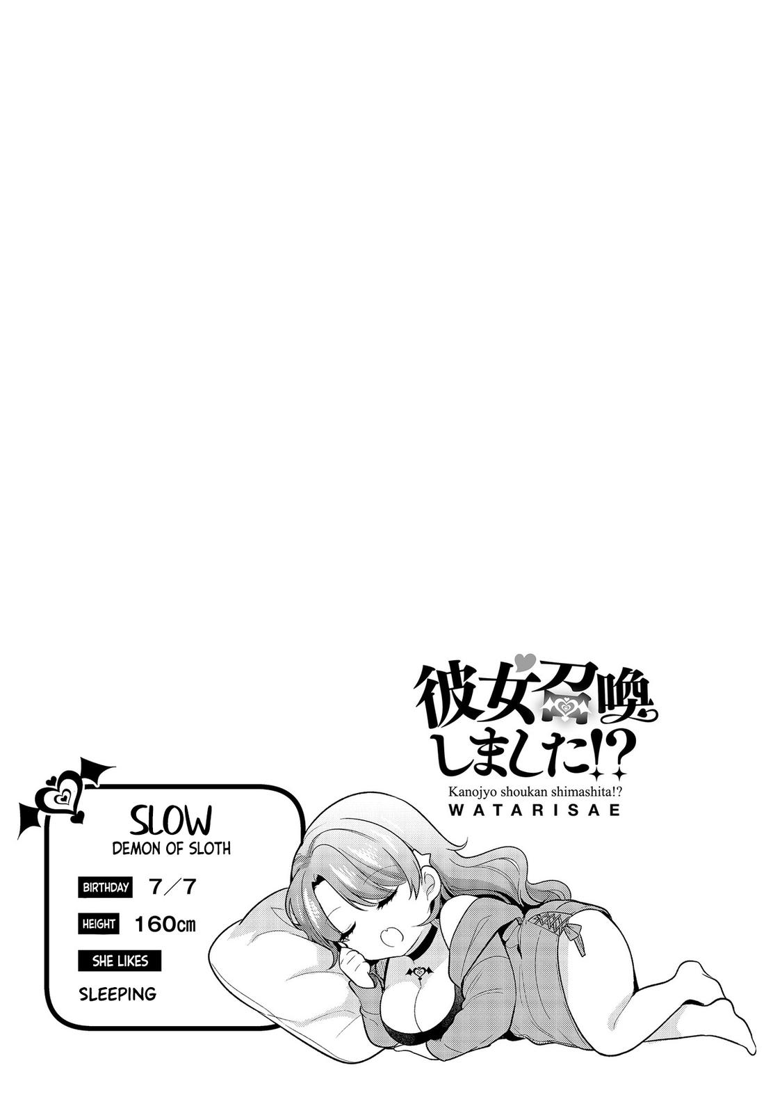 Kanojo Shoukan Shimashita!? Chapter 3 26