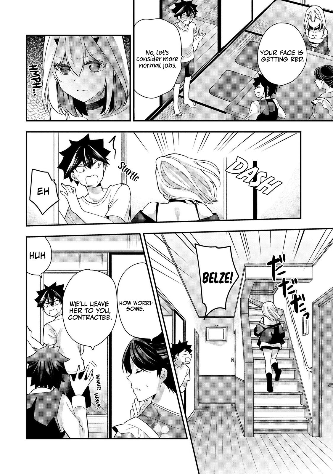 Kanojo Shoukan Shimashita!? Chapter 4 5