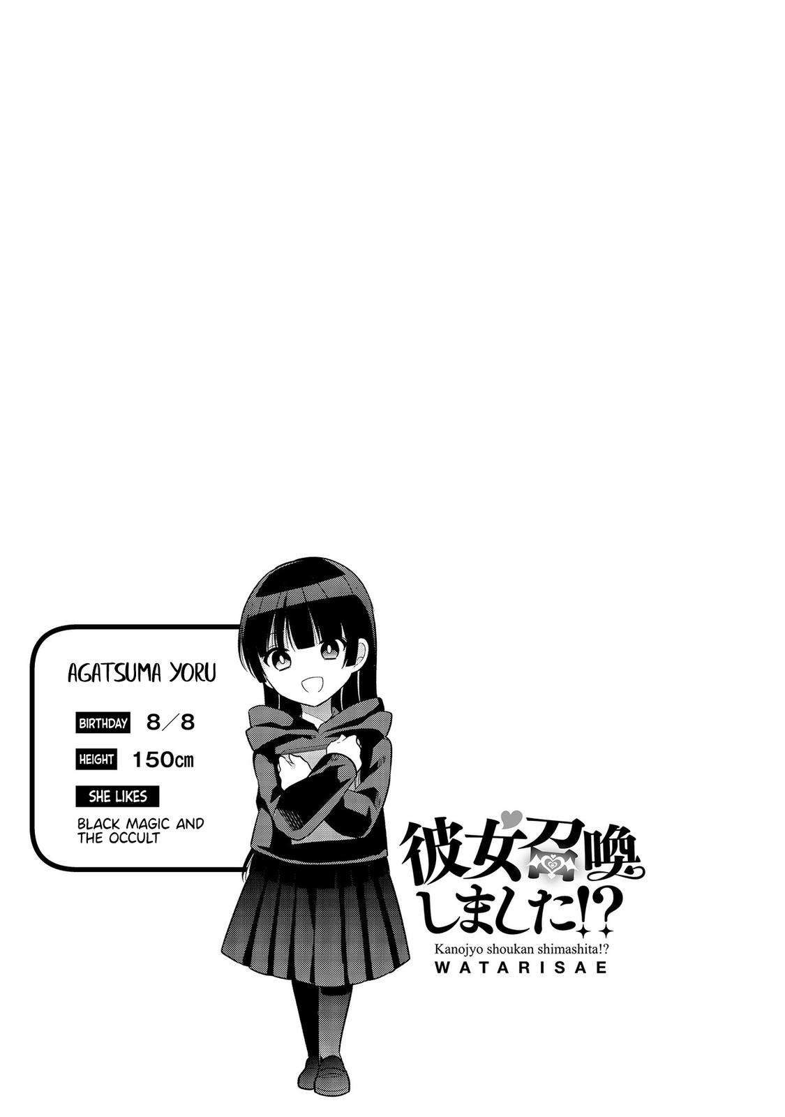 Kanojo Shoukan Shimashita!? Chapter 4 26