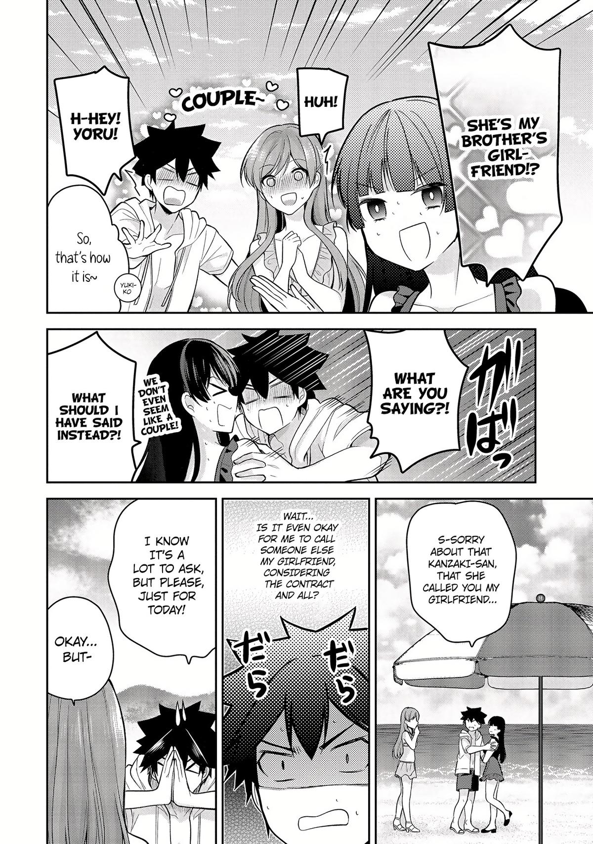 Kanojo Shoukan Shimashita!? Chapter 10 9