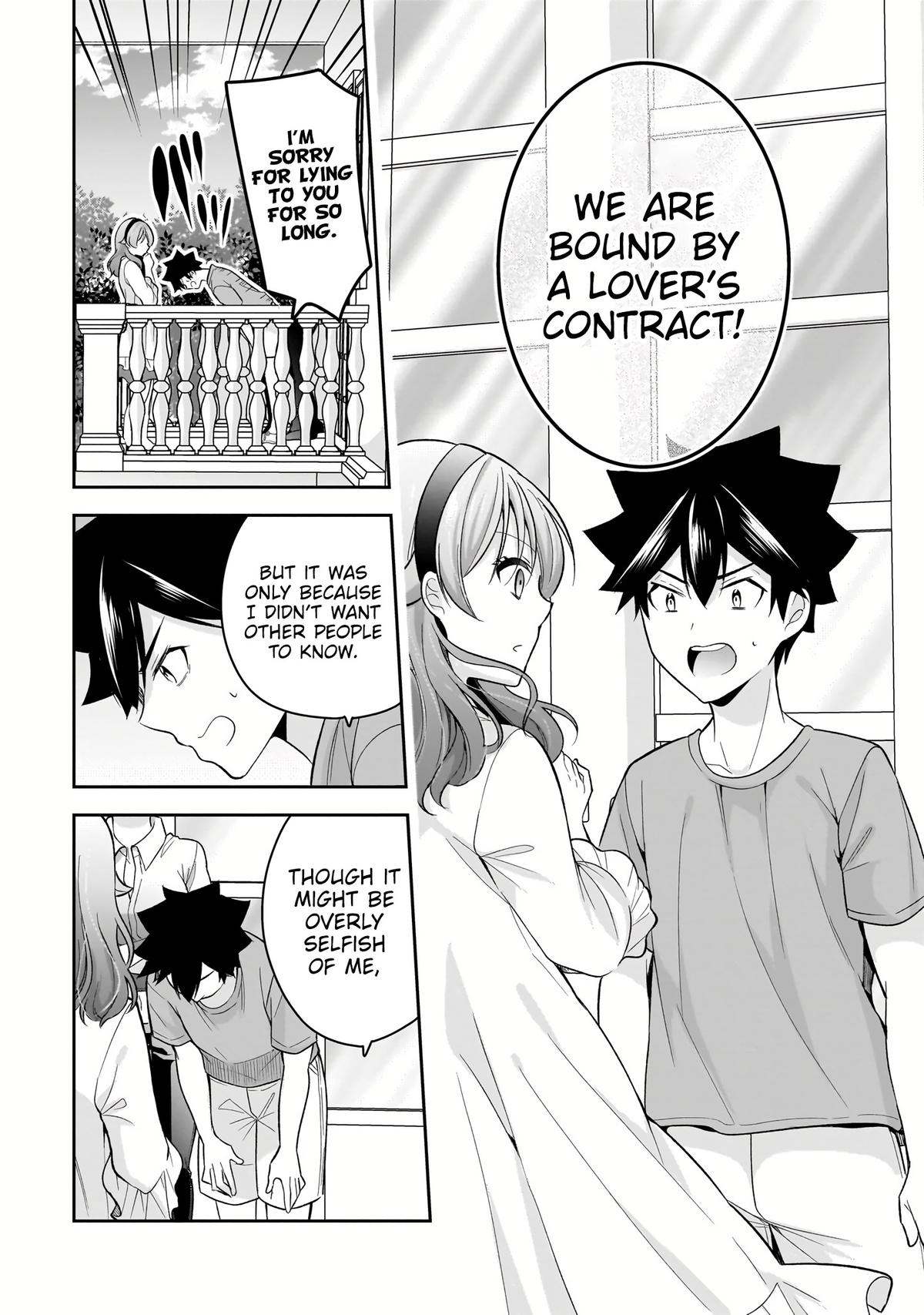 Kanojo Shoukan Shimashita!? Chapter 12 16