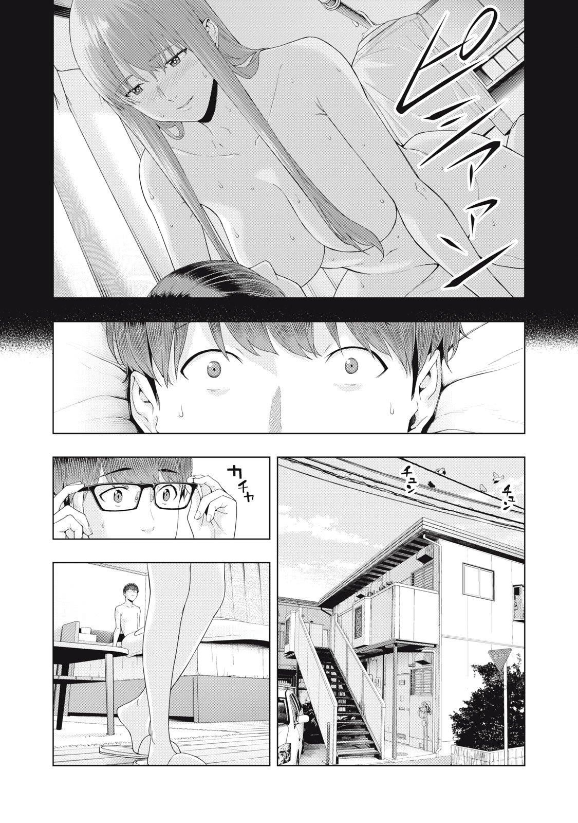 Kanojo no Tomodachi (JURA) Chapter 19 4