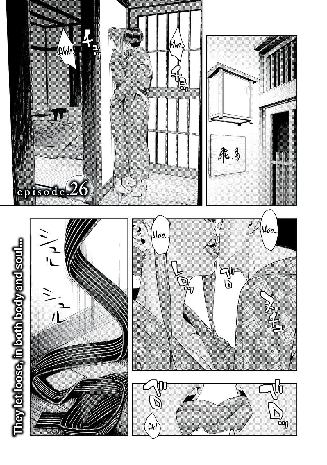 Kanojo no Tomodachi (JURA) Chapter 24