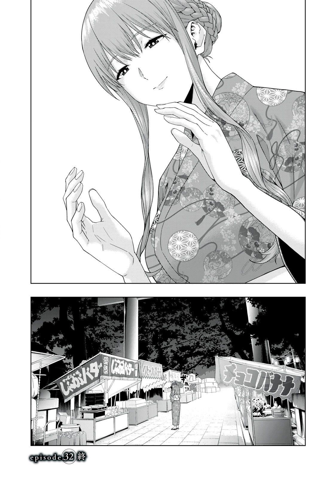 Kanojo no Tomodachi (JURA) Chapter 31