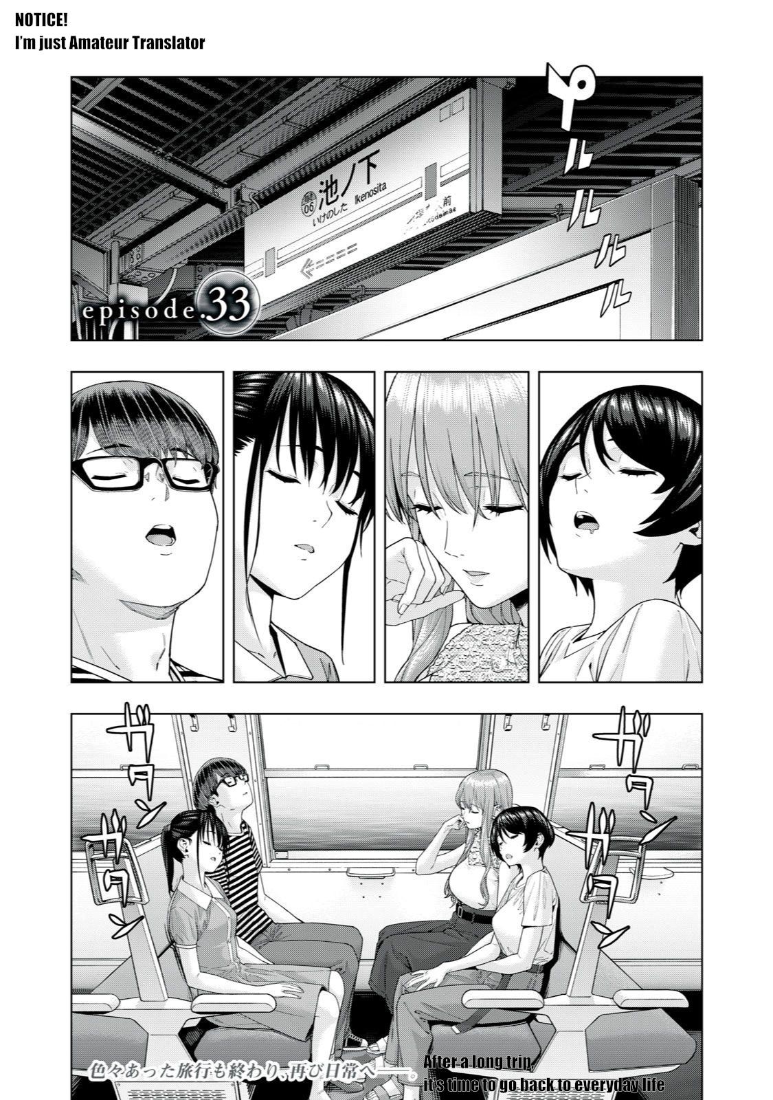 Kanojo no Tomodachi (JURA) Chapter 33 1